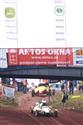 2009_paka_17.JPG