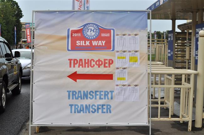 Silk Way 2011- ped startem v Lunikch v Moskv objektivem Petra Podrouka