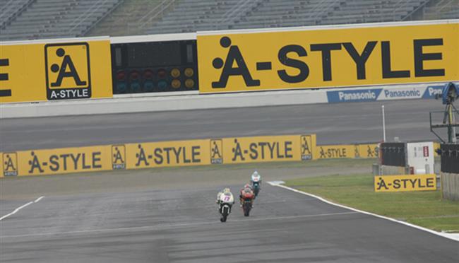 GP Japonska 2008 : Luk Peek dvanct, Abaja po havrii a operaci