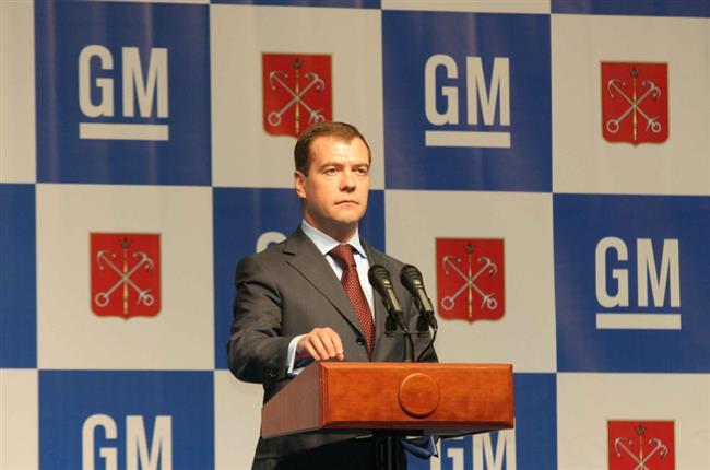 GM otvr nov zvod v Rusku